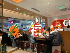 -松鹤楼面馆(飞州国际广场店)