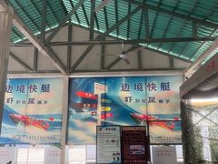 -西双版纳傣族园
