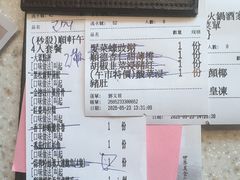 -顺轩海鲜火锅酒家