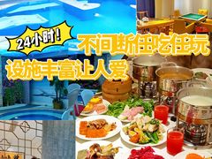 -御水泉·国际水疗会(广州长隆店)