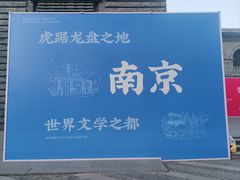 -1912街区