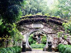 -绮园景区