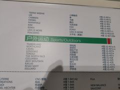 -砂之船奥特莱斯(合肥店)