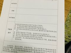 -成都民大动物医院