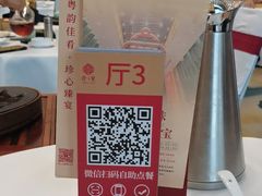 -寻味顺德·珍之宝酒楼(银钻店)