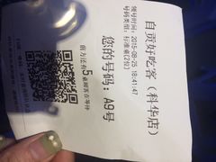 自贡好吃客(科华店)-自贡好吃客(科华店)