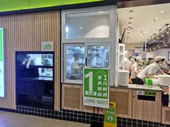 门面-大米先生(富兴店)