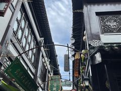 -豫园