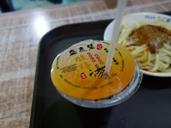 酸梅汤-清真盛志望麻酱酿皮·非遗老字号