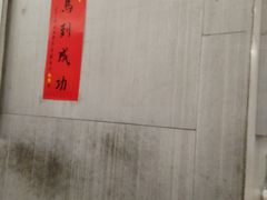 -内蒙古海拉尔烤羊腿·烤全羊·烧烤