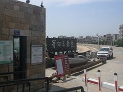 -5号餐厅