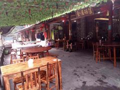 -岭上人家金屋瑶筐烤全羊(永嘉店)