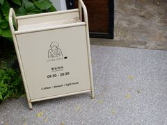 -几静cafe(基湖店)
