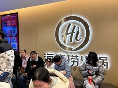 -海底捞火锅(团结桥店)
