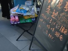 -上海大学(宝山校区)