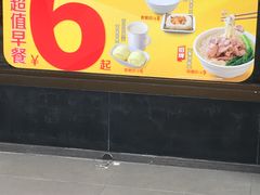 -真功夫(莲塘店)