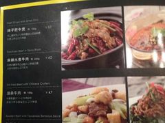 菜单-鹿港小镇(悠唐店)