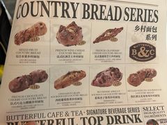-BUTTERFUL&CREAMOROUS 黄油与面包(西单大悦城店)