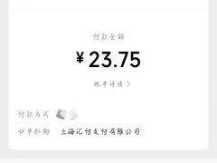 -汇德隆银隆