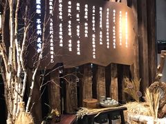 门面-快乐小羊·内蒙牛羊肉火锅(流花中心店)