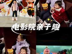 -浙影时代影城·众安广场店