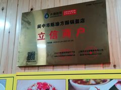 -刘氏方酥锅盔(古城总店)
