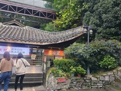 -巴倒烫陆派火锅山庄(南山总店)