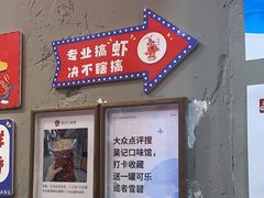 -吴记口味馆