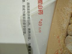 -解家河南菜(商鼎路店)