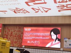 -冒菜西施·非遗冒菜(总店)