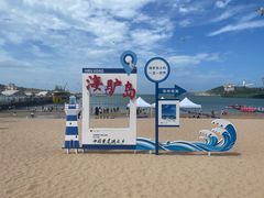 -海驴岛(荣成市)