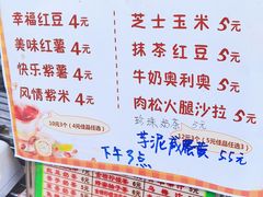 -润叶堂凉茶(岩屿路店)