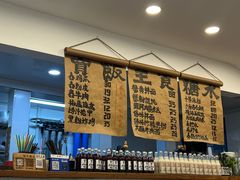 -阿木舂记·特色小吃(平江路店)