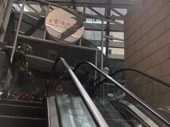 -王家渡火锅店(棕榈泉店)