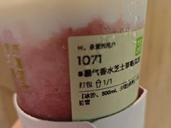 -奈雪的茶(华强北中航城店)