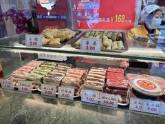 -四宜糕团店(南大街店)