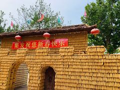 -北戴河集发农业梦想王国