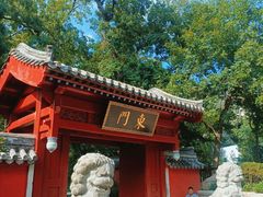 -青岛崂山太清宫