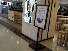 -鲜芋仙(观音桥大融城LG店)