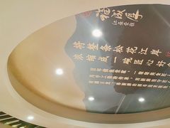 -福成厚江鱼壹号黑金冠好店(群力店)
