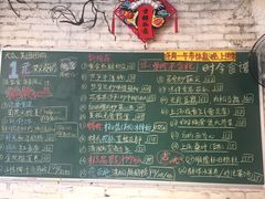 菜单-龙桥私厨·姜花菊花过桥鱼·顺德菜(容桂店)