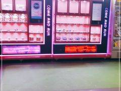 -VS SPORTS PARK运动玩乐园·团建·生日会(合生汇店)