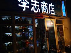 -唱吧麦颂KTV(东胜港悦广场店)