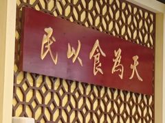 -赵记传承·中国甜品(福州总店)