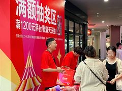 -宁波杉井奥特莱斯广场