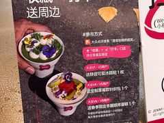 -静宜和她的朋友(星海广场店)