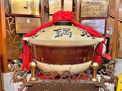 -砂锅居(西四店)