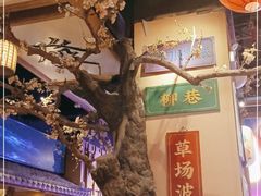 -长安大牌档之西安博物院文化餐厅(中贸店)