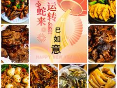 -热度餐厅(老佛爷店)