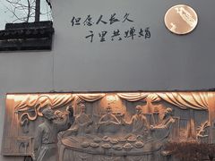 -衣裳街历史文化街区
